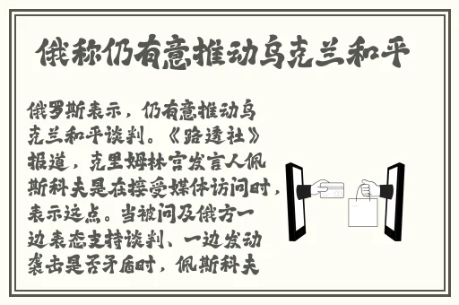 羞羞动漫登录入口窗口尾巴